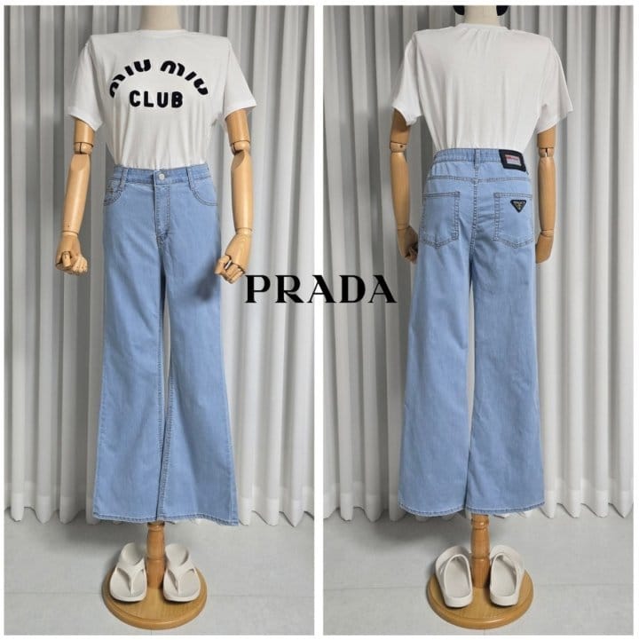 PRADA 프라다 부츠컷 쿨핏 하이원