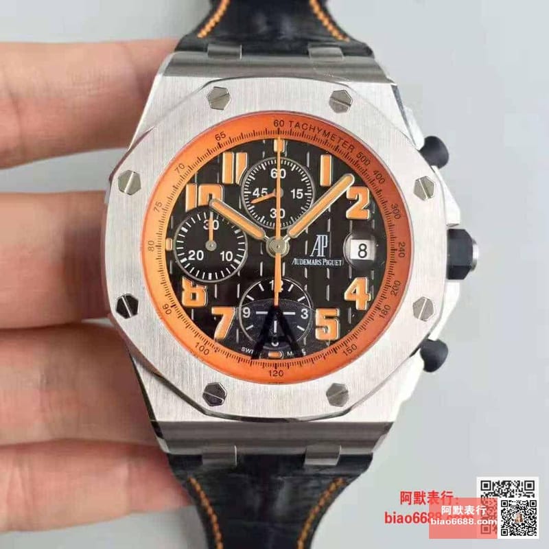 AUDEMARS PIGUET 오데마피게 로얄오크 오프쇼어 볼케이노