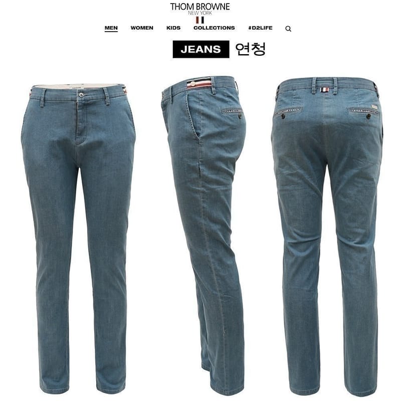 THOM BROWNE 톰브라운 스틸로고 장식 데님 슬랙스
