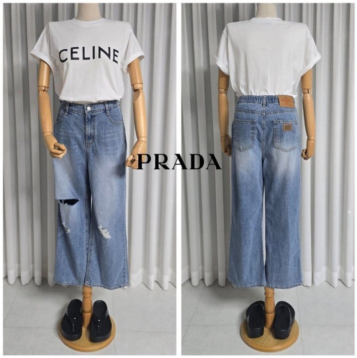 PRADA 프라다 세미 와이드