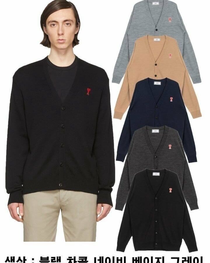 AMI 아미 스몰하트 가디건