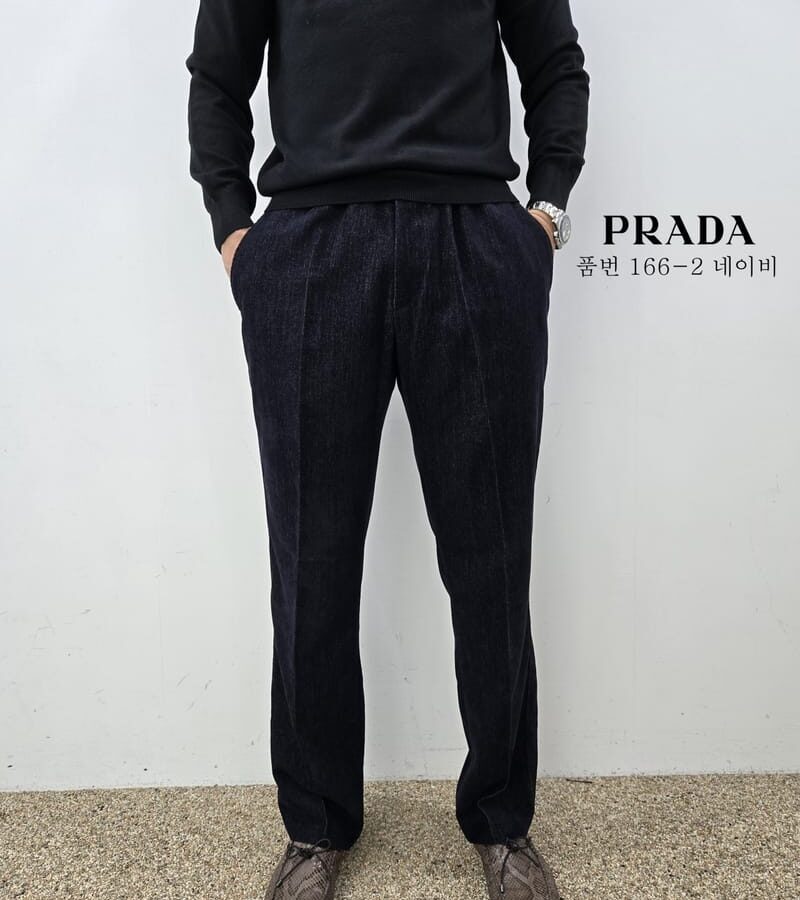 PRADA 프라다 슬랙스 2COLOR
