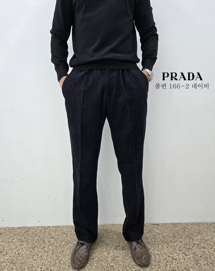 PRADA 프라다 와이드 반밴딩 슬렉스 2COLOR