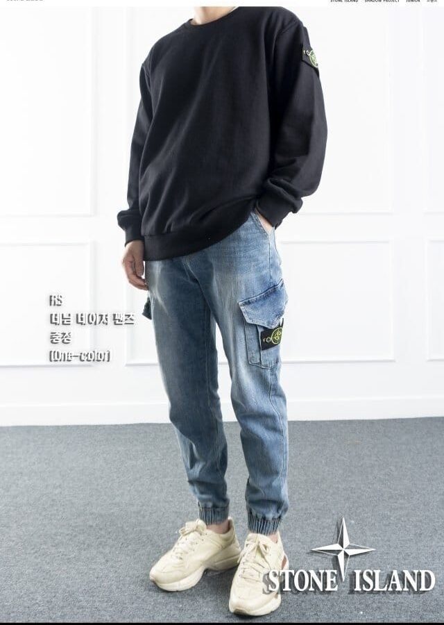 STONE ISLAND 스톤아일랜드 뒤포인트 데님 카고 조거 팬츠